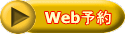  Web\